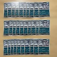 ポケモンカード　アブソル　30枚