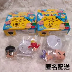 クレヨンしんちゃん チョコボックス しんちゃん ぶりぶりざえもん