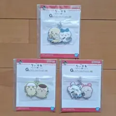 ちいかわ一番くじ～みんなでラーメン～ G賞ラバーコレクション チャーム3点セット