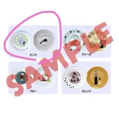 キヨ15周年くじ　B賞　キヨ猫プレート2枚セット　ピンク