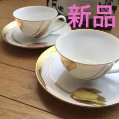 非売品　未使用品　資生堂　ティーカップソーサー　セット　記念品　SHISEIDO