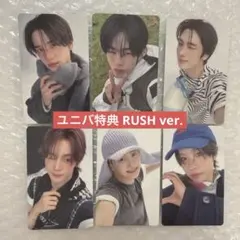 【RUSH/ユニバ】TWS NO TRAGEDY 特典6点