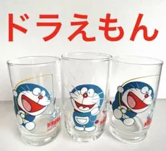 三ツ矢サイダー ドラえもん キャラクターグラス 3個セット