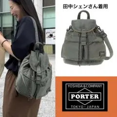 PORTER TANKER ポーター タンカーSACKPACK セージのサムネイル