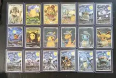 ポケモンカード 星月夜 18枚 未開封品