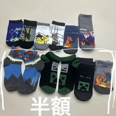 ポケモン子供靴下１０足(下列半額)