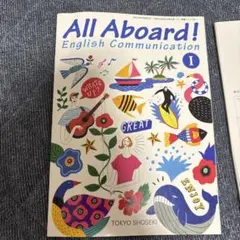 All Aboard! English Communication II - メルカリ
