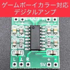 ヤス様専用】☆オペアンプ THS4631 発振対策基板に実装済2個(ピン無し