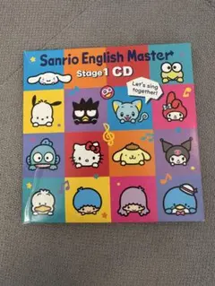 2025年最新】サンリオイングリッシュマスター cdの人気アイテム
