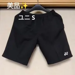 美品✨ ⑲ YONEX ハーフパンツ／ベリークール／ユニ S／ブラック