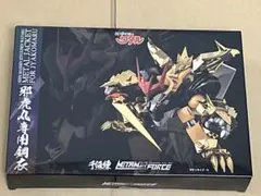 新品未開封 千値練 METAMOR-FORCE 限値練 邪虎丸専用鋼衣