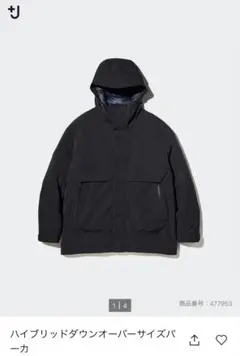 ハイブリッドダウンオーバーサイズパーカー ユニクロ+J