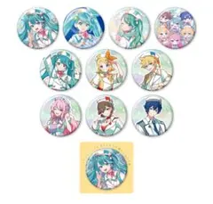 初音ミク マジカルミライ 2024 缶バッジ　30個　未開封