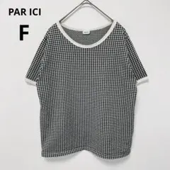 パーリッシィ　モノトーンギンガムジャガード 半袖BIG Tシャツ　モノクロ　白黒のサムネイル