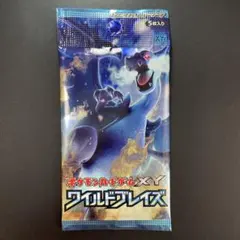 ポケモンカード ワイルドブレイズ 1st ed 未開封