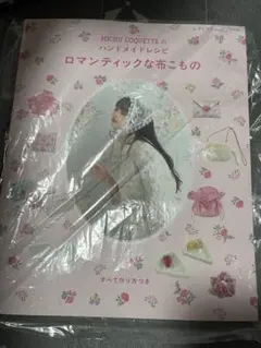 Item thumbnail for item 72b2dda6-8fff-43ef-a1e4-7c2d0e1e05d7