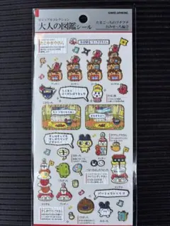 大人の図鑑シール　たまごっちのプチプチおみせっち編②