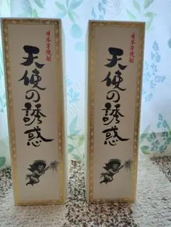 本格芋焼酎 天使の誘惑 2本セットのサムネイル