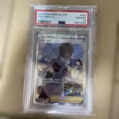 キャンデラ SR S10b Pokémon GO 080/071 | Mercari