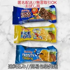 【フィールド デイ】シリアルバー3本　コストコ