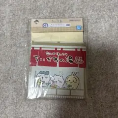 ちいかわ 1番くじ G賞 ステーショナリーセット