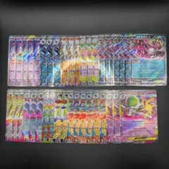 ポケカ RR 106枚 まとめ売り キチキギスex テラパゴスex他 即日発送