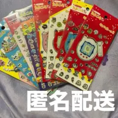 【未開封】たまごっち キラキラシール プチプチシール セリア コンプリートセット