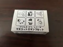 「テイルズ オブ」シリーズ マスコットスタンプセット