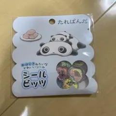 いあ様 リクエスト 2点 まとめ商品