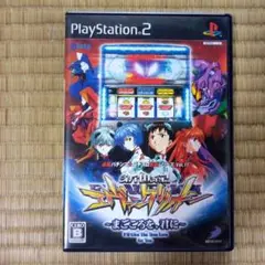 PS2ソフト 新世紀エヴァンゲリオン