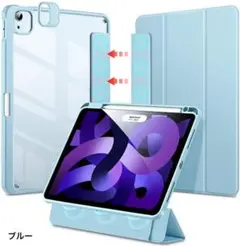 ipad pro 11 ケース 第3
