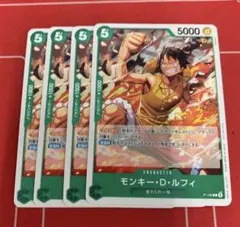モンキー・D・ルフィ 交流会プロモ P-135 4枚セット - メルカリ