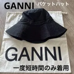 GANNI ブラック バケットハット
