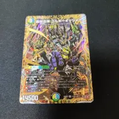 2025年最新】ゴルギーオージャーの人気アイテム - メルカリ