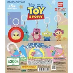 ダッキー めじるしアクセサリー トイストーリー
