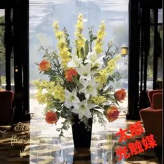 光触媒　人工観葉植物　ウォールグリーン　フェイクグリーン　ロココ調　サマーリリーのサムネイル