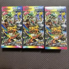 遊戯王OCG デュエルモンスターズ 25th Anniversary - メルカリ