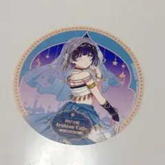 学マス 秦谷美鈴 アニメイトカフェ 特典コースター アラビアン