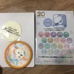 ワッペン カラフルハピネス ダッフィー&フレンズ 20周年 カラフルハピネス
