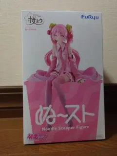 2026年最新】桜ミク ぬーどるストッパーの人気アイテム - メルカリ