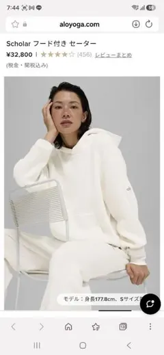 2026年最新】ALO Yoga レディース パンツセットアップの人気アイテム