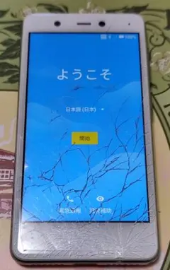 2026年最新】rakuten mini フィルムの人気アイテム - メルカリ