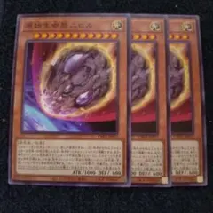 遊戯王 原始生命態ニビル スタンプ 英語版 EU版 RA05 - メルカリ