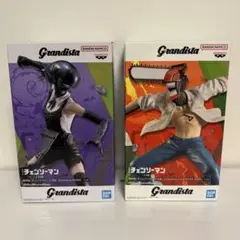 Grandista ボム チェンソーマン 2種セット
