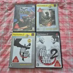 PS2 モンスターハンター 1 2 龍が如く 1 2 4本組 モンハン プレステ