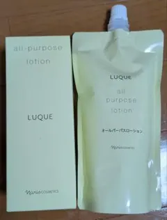 ナリス化粧品「LUQUE オールパーパスローション 本体+詰め替え