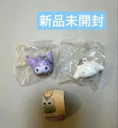 サンリオマスコットキャップチャーム　クロミ　シナモロール　ガチャガチャ