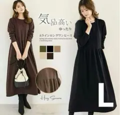 ワンピース　ブラック　長袖　ロングワンピース　黒　レディース　大人　Lサイズ
