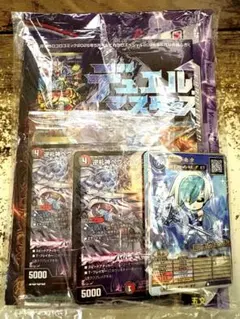月刊コロコロ＆てろコロスペシャル共通ふろく