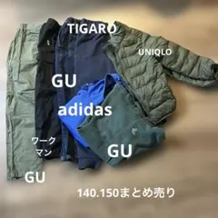 試着のみありキッズ服 冬服　男の子まとめ売り 140cm150㎝